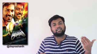 Anegan review by prashanth [upl. by Benetta]