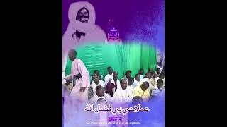 Salahi kourel tout tank HTDKH 2stvsenegal alkhadimiyyahTv Xalaattv QacaidTV ​​⁠ [upl. by Yekcor714]