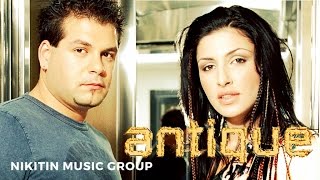 Antique  Follow Me Official Video 2002 [upl. by Ecirpak]