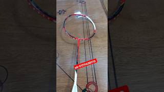 Badminton racket  Full Fiber timevlogbd viralvideo viralshort [upl. by Rochus]