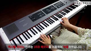 덱시벨 피아노DEXIBELL VIVO P7  CCM아주 먼 옛날 [upl. by Ielak]