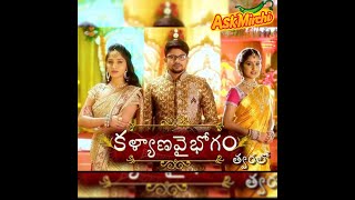 Kalyana Vaibhogam Serial Review Zee Telugu Rambabu Potluri PV Krishna Meghana Lokesh Sunny [upl. by Cathleen99]