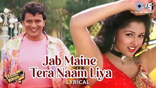 Jab Maine Tera Naam Liya  Lyrical  Teesra Kaun  Mithun Chakraborty  Udit Narayan Bela Sulakhe [upl. by Cosmo]