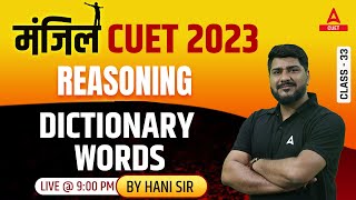 CUET 2023  General Test  Reasoning  Dictionary Words  By Hani Sharma Sir [upl. by Orna623]