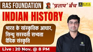 Indian History  Vedic Period वैदिक सभ्यता  History For RAS  RAS Foundation  By Sukhdev Sir [upl. by Awram]