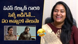 Vakeel Saab Superwoman Sarala Devi Alias Lirisha About Power Star Pawan Kalyan  Mana Stars Plus [upl. by Atnoek]