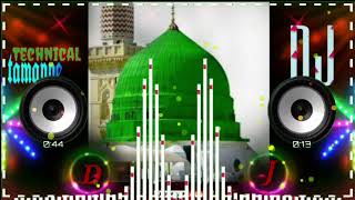 Haledil💝kis ko sunaye dj remix  new dj naat sharif  sidratul muntaha [upl. by Einnim]