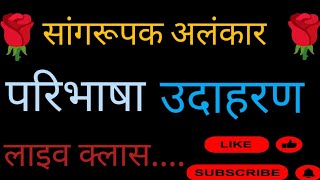 Palak Hindi Academy is live [upl. by Haraf]