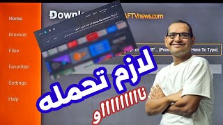 التطبيق ده مينفعش ميكونش عندك الفترة الجاية  BEST STREAMING APP FOR ANDROID TV amp FIRESTICK [upl. by Layla80]