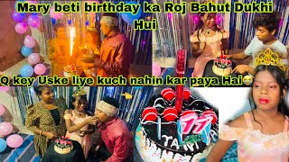 Mary Beti birthday ka Roj Bahut Dukhi Hui Qkey Uske liye kuch nahin kar paya Hai😭👈 like [upl. by Aretahs]