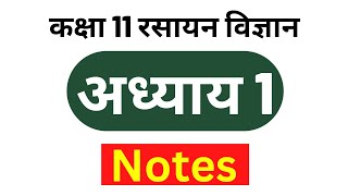 Class 11 chemistry chapter 1 hindi medium [upl. by Nwatna]