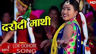 New Lok Dohori 20742018  Daraudi Mathi  Sangam Gorkhali amp Rita Budhathoki Ft Aarushi amp Basanta [upl. by Enenej]