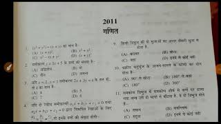 STET previous year question paper 2011 [upl. by Anigal662]