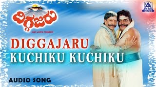 Diggajaru  quotKuchiku Kuchikuquot Audio Song  Vishnuvardhan Ambarish Sanghavi  Hamsalekha [upl. by Derwin]