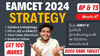 EAMCET CHEAT CODES 2024  EAMCET Exam Cheat Codes  AP TS  KRD Madam [upl. by Idhem]