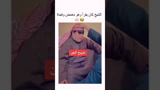 ستوريات منوعه ضحك تحشيشونسه انستاوتسابتيكتوك​​​ shorts​​​ [upl. by Stearn976]