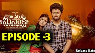 Na Peru Meenakshi  Episode 3  Sushma Gopal  Charan Lakkaraju  Webseries Release Dates  Updates [upl. by Quentin]