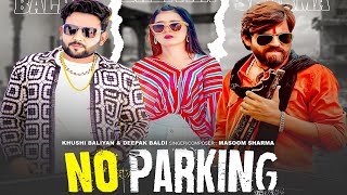 No Parking Song  Masoom Sharma  Khushi Baliyan  Deepak Baldi  New Haryanvi Song 2024  Haryanavi [upl. by Piwowar]