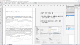 QuarkXpress 2016 시험지의 밑줄친 단어를 빈칸으로 바꾸기 [upl. by Tham]