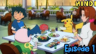 Pokemon Sun and moon ep1 [upl. by Franek893]