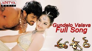 Gundelo Valava Full Song ll Eeswar Movie ll Prabhas Sridevi [upl. by Fanni945]