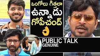 Pantham Movie Genuine Public Talk  Review  Gopichand  Mehreen  TFPC [upl. by Charis410]