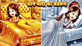 सोने चांदी की जादुई बैडरूम Sone chandi jadui bedroom sone chandi Rich princess pariyon ki kahaniya [upl. by Rovelli]