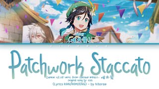 Venti Chinese VA 喵☆酱  Patchwork Staccato ツギハギスタッカート Tsugihagi Staccato Lyrics KANROMENG [upl. by Colner292]