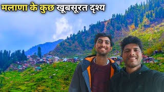 मलाणा के कुछ खूबसूरत दृश्य  Some beautiful views of Malana [upl. by Yknip]