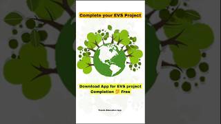 EVS project app for School College Commerce Science amp Arts  Maharashtra state Board EVS App [upl. by Atteyek]