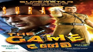 🌟The Game  Full Movie  Sinhala  Suraසුර attitude [upl. by Ehcsrop]