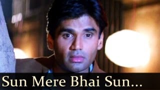 Hum Se Badhkar Kaun  Sun Mere Bhai Sun Sun [upl. by Tterrej]