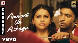 Ammadi Un Azhagu  Vellakkara Durai  High Quality Audio Song [upl. by Mcquoid117]