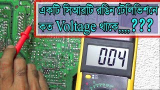 How Many Voltage Contain In A CRT Color Television Full Tutorial [upl. by Aiset876]