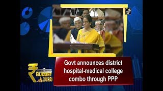 Budget 2020 Govt announces district hospitalmedical college combo through PPP [upl. by Hakkeber580]