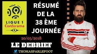 RESUME DE LA 38 EME JOURNEE DE LIGUE 1 20172018  LE DEBRIEF  UN FINAL A LA NETFLIX   20052018 [upl. by Etteinotna]