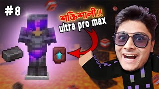 Becoming Overpower 😎💥  Minecraft EP8 [upl. by Yrakaz]