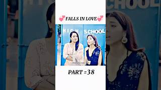 School Love Story 😘💞🌺  Part 38❤️🥀 schoollovestory shorts collegelovestory lovestory love [upl. by Elokkin999]