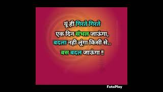 MORNING MOTIVATIONAL VIDEOS DAILY MORNING AFFIRMATIONS Hindi [upl. by Ortensia569]