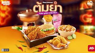 ENG MB Tom Yam Chicken [upl. by Atiuqahc987]