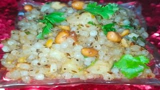 Sabudana Khichdi Recipeचटपटी साबूदाना खिचड़ी आसान रेसिपी sabudanakhichdirecipe [upl. by Leiso]