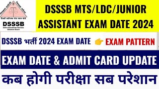 DSSSB MTSJUNIOR ASSISTANTLDC PEON STENO EXAM DATE 2024  DSSSB MTS EXAM DATE Latest News [upl. by Orravan]