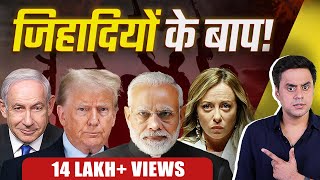 Right Wing Parties की क्यों हो रही है जीत  Donald Trump  RJ Raunak [upl. by Bock]