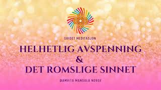 Guidet meditasjon  Helhetlig avspenning amp det romslige sinnet 45 minutter  Amrita Mandala Norge [upl. by Haletky]