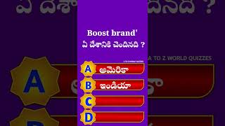 shortvideo quiz gk telugu short [upl. by Nalla]