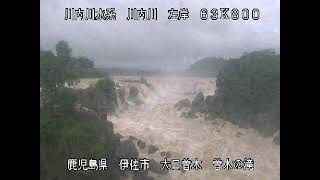 川内川 川内川水系 鹿児島県伊佐市 曽木の滝 ライブカメラ 20230810 定点観測 Sendai River Live Camera [upl. by Eiahpets353]