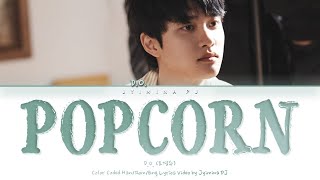 DO 도경수  Popcorn Lyrics Color CodedHanRomEng [upl. by Heyer410]