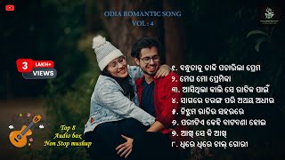 Odia Romantic Album Song All time Superhit 90s Song Sagare Taranga PariOdia SongsPari tie Kehi [upl. by Aivalf205]