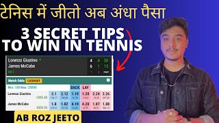 टेनिस में जीतो अब अंधा पैसा  tennis match me ghoda kaise pakde  tennis trading strategies [upl. by Kenwrick718]