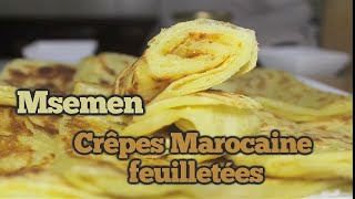 Msemen Crêpes Marocaine feuilletées إعداد المسمن المغربي بطريقة جد بسيطة [upl. by Allmon]